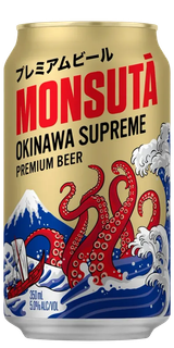 Okinawa Supreme