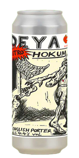 NITRO HOKUM
