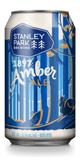 1897 Amber Ale
